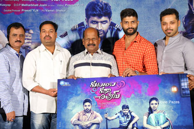 kutumba-kadha-chitram-movie-1st-look-poster-launch